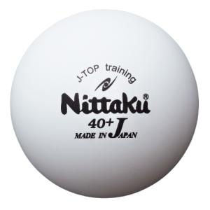 Jトップ トレ球 6個入の詳細画像1