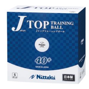 Jトップ トレ球 5ダース