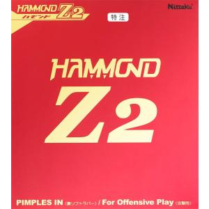 ハモンドZ2 特注