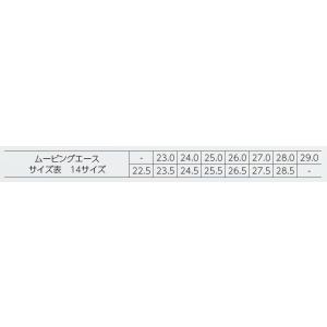 ムービングエース 卓球シューズの詳細画像1
