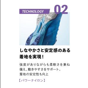 ムービングエアロ パープル 卓球シューズの詳細画像3