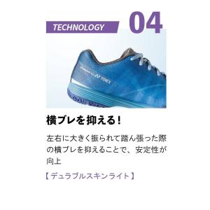 ムービングエアロ パープル 卓球シューズの詳細画像5