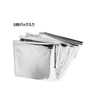 サバイバルシート 防寒・保温シート  5枚パック 防災アルミブランケット