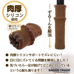 椅子脚カバー チェアソックス 椅子 脚 カバー...の詳細画像2