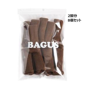 チェアソックス フローリングへの傷 嫌な引きずり音防止 対策...