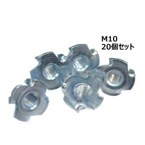 M10 爪付きナット ボルトオン クライミングホールド クライミングウォール