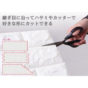 壁紙 レンガ シール クッションブリック 大判...の詳細画像3