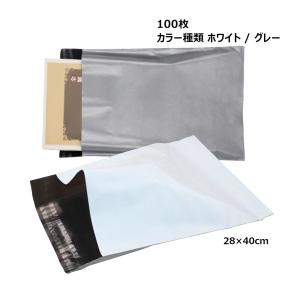 宅配 ビニール袋 宅配袋 商品を入れる丈夫な 袋 梱包