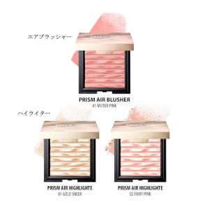 Clio Prism Air Blusher クリオ プリズム エアブラッシャー・エアハイライター 韓国コスメ 並行輸入品｜takuta2