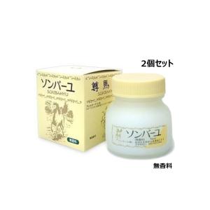 薬師堂 ソンバーユ 無香料 2個セット 全身使えるマルチスキンケアオイル｜takuta2