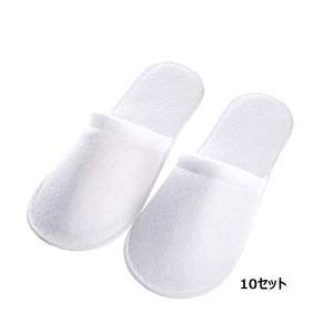 簡易スリッパ 使い捨てスリッパ 携帯スリッパ 白 個別袋入り