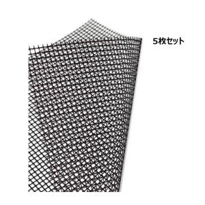 バーベキュー 網 BBQ バーベキューグリル メッシュ マット