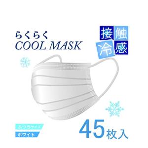 接触冷感 冷感不織布マスク 使い捨て 夏用 クール
