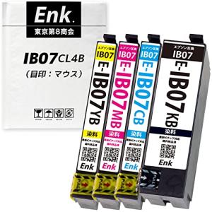 YB 4色セット大容量 EPSON互換インク 残量表示あり