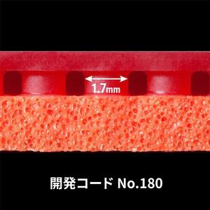 テナジー80 卓球 ラバー ハイテンション裏ラ...の詳細画像5