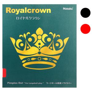 NITTAKU ニッタク ロイヤルクラウン AD...の商品画像
