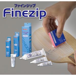卓球 メンテナンス用品 接着剤 ラケット ラバー貼り付けNittaku ニッタク adc0042 ファインジップ 25｜takuten-takkyu