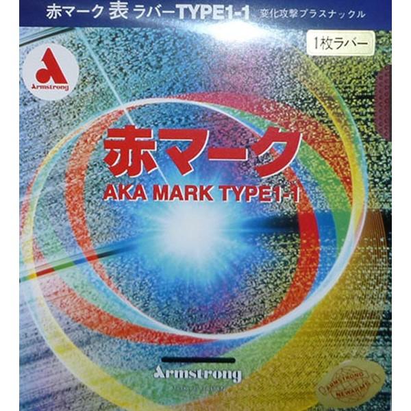 卓球 ラバー 初心者 中級者 上級者 卓球ラバー Armstrong アームストロング aea002...