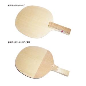 ガレイディアリボルバーR : 卓匠～卓球の匠～ - 通販 - Yahoo!ショッピング