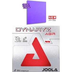 JOOLA（ヨーラ） 卓球 ラバー 初心者 中級者 上級者 卓球ラバー ダイナ 