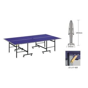 MIZUNO（ミズノ） 卓球台 国際規格サイズ セパレート式卓球台 調整機能