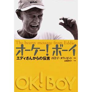 卓球王国 asw0032 オーケー  ボーイ｜takuten-takkyu