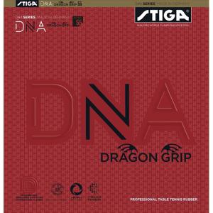 STIGA（スティガ） DNA ドラゴン パワー 57.5 卓球 ラバー : ピンポン