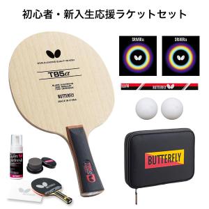 BUTTERFLY バタフライ TAMASU タマス ステイヤ-_1600 (17080) 入数:6
