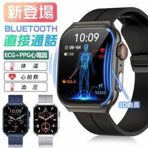 スマートウォッチ 通話機能 日本製センサー ECG+PPG心電図 血圧 血中酸素 高精度心拍数 呼吸率 防水 日本語説明書 歩数計 運動モード 2024最新 人気 ランキング｜卓弥ストア