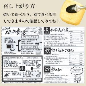谷口屋 竹田 油揚げ 4枚セット 厚揚げ 福井...の詳細画像4