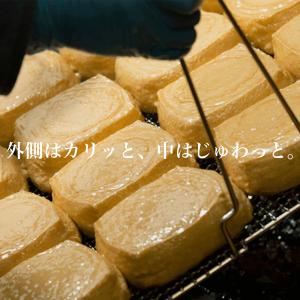 谷口屋 竹田 油揚げ 6枚セット 厚揚げ 福井...の詳細画像2