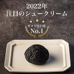 シュークリーム 生カスタード 3個セット 福日...の詳細画像1