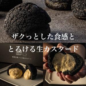 シュークリーム 生カスタード 3個セット 福日...の詳細画像3