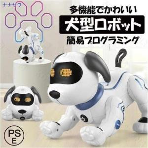 ロボット 犬 ペット おもちゃ 犬型 ロボット犬 子供 人気 動く 癒し スタントドッグ ペットロボット プログラミング 家庭用ロボットプレゼント｜takuyastore6