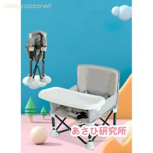 ベビーチェア 子供用 折りたたみ 赤ちゃん 椅子 アウトドアチェア ハイチェア イス キッズ ポータブル テーブルチェア 幼児 屋内 屋外 ロー おしゃれ