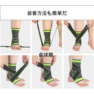 足首サポーター 捻挫 足首 サポーター テーピ...の詳細画像4