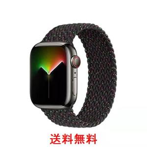 Apple watch バンド ブレイデッドソロループ 編組バンド コンパチブル スポーツバンド 交換ベルト Apple watch 7バンド柔らか