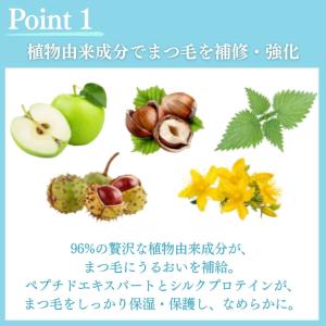 リポシルズ アイラッシュセラム EX 10ml...の詳細画像5