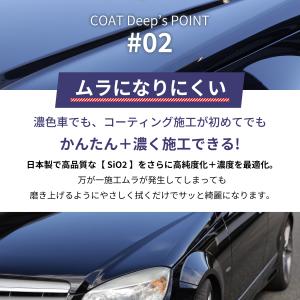 OHAJIKI コートDeep おはじき ムラ...の詳細画像5