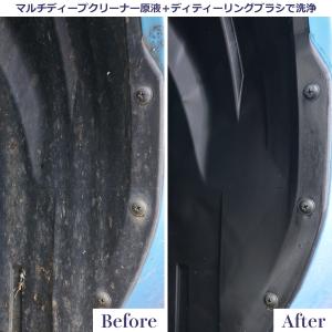 洗車 洗剤 強力 油汚れ洗剤 スプレー 100...の詳細画像5