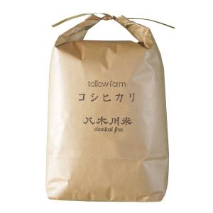 【無農薬コシヒカリ 10kg分 無洗米/約8.5kg】蛇紋岩 特別栽培米 八木川米ケミフリ 2025 令和７年産 こしひかり 有機 肥料のみ 天日干し に近い乾燥