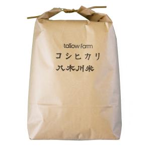 コシヒカリ 玄米 10kg】蛇紋岩 特別栽培米 八木川米 2024 令和6 コシヒカリ 玄米 10kg】蛇紋岩 特別栽培米 八木川米 2024 令和6