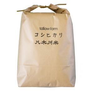 【コシヒカリ 10kg分 精米/約9kg】蛇紋岩 特別栽培米 八木川米 2023 令和５年 こしひかり 有機 肥料のみ ほぼ無農薬の減農薬 天日干し に近い乾燥 １０キロ｜talliow-farm