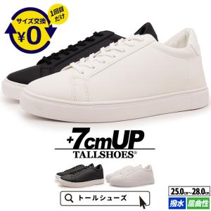 シークレットシューズ スニーカー メンズ 7cmアップ TALLSHOES トールシューズ 撥水 屈曲性 ローカット 厚底 軽量 黒 白 ホワイト ブラック 身長アップ 靴