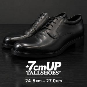 シークレットシューズ ビジネスシューズ メンズ 7cmUP 本革 プレーントゥ 外羽根 身長アップシューズ 革靴 ブラック トールシューズ TALLSHOES【179-0-7cm】