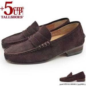 シークレットシューズ コインローファー 革靴 厚底シューズ ヒールアップ スリッポン 紐なし メンズシューズ トールシューズ 背が高くなる靴 5cm 身長アップ