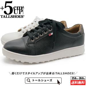 シークレットシューズ スニーカー 厚底シューズ トールシューズ ヒールアップスニーカー メンズ 上底靴 5cm 背が高くなる靴 身長アップ カジュアルシューズ 紐