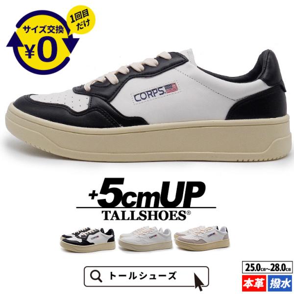 シークレットシューズ 靴 厚底スニーカー トールシューズ スニーカー 上げ底スニーカー メンズ 靴底...