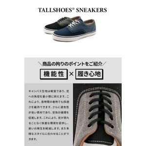 シークレットシューズ スニーカー シークレット...の詳細画像4