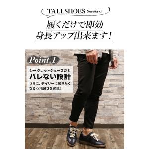 シークレットシューズ 靴 厚底スニーカー トー...の詳細画像2